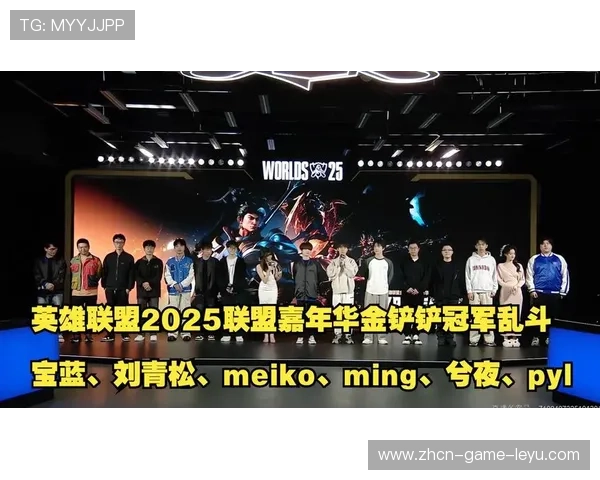 《英雄联盟》预选战火热进行，冠军逐步浮现！